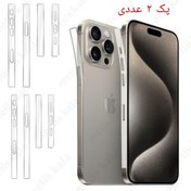 تصویر برچسب محافظ فریم دور iPhone 17ProMax مات 
