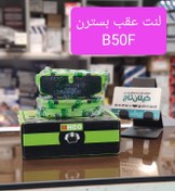 تصویر لنت عقب بسترن b50 وارداتی درجه 1 