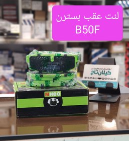 تصویر لنت عقب بسترن b50 وارداتی درجه 1 