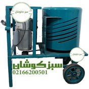 تصویر دستگاه پوست کن گردو و بادام ۴۰۰ کیلوگرم دو اسب 