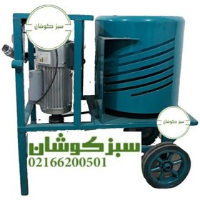 تصویر دستگاه پوست کن گردو و بادام ۴۰۰ کیلوگرم دو اسب 