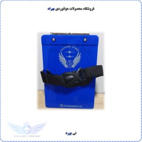 تصویر نی بورد کد1 