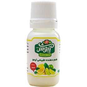 تصویر طعم دهنده طبیعی لیمو آنوش - 15 میلی لیتری Anoosh natural lemon flavoring