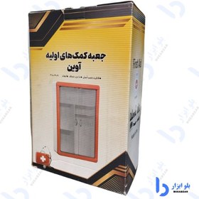 تصویر جعبه کمک های اولیه 