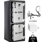 تصویر گاوصندوق دو طبقه گنجینه مدل350GB2 