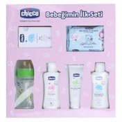 تصویر ست بهداشتی نوزاد چیکو مدل ۶ در ۱ 