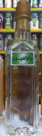 تصویر روغن گیاهی پارافین - 20cc صددرصد طبیعی 