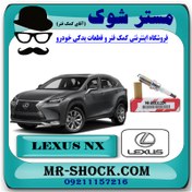 تصویر شمع موتور اصلی لکسوس NX مدل 2016-2019 برند شرکتی تویوتا جنیون. 