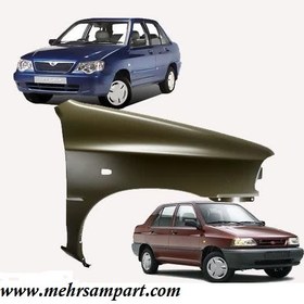 تصویر گلگیر جلو پراید چپ با آستر برند ROOSTA