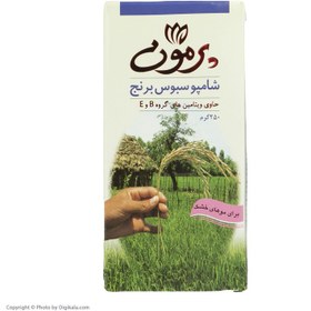 تصویر شامپو سبوس برنج پرمون مناسب موی خشک permon shampoo rice bran suitable for dry hair 250ml