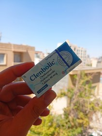 تصویر چربی سوز کلنبوترول کوپر 