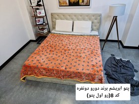 تصویر پتو حوله ای چهارفصل طرح برند دورو ۲نفره برند sun hai کد ۸ 