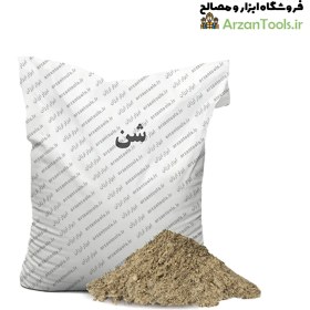 تصویر شن کیسه‌ ای بزرگ 