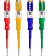 تصویر فروشگاه کالای برق فینی دخت