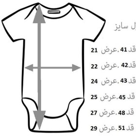 تصویر بادی زیردکمه دار آستین کوتاه نوزادی نیل کوک 