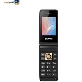 تصویر گوشی سیکو S3533 | حافظه 32 مگابایت Sicco S3533 32 MB