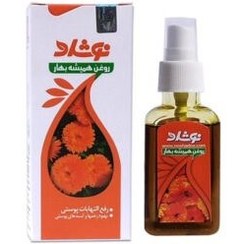 تصویر روغن گل همیشه بهار نوشاد 