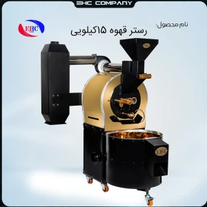 تصویر فروشگاه ای اچ سی