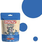 تصویر تشویقی کرانچی اسنکی اسپانیا طعم سالمون / جلوگیری از پیری زودرس 60 گرم Snacky Crunch Anti - Aeg 60g