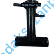 تصویر سه راهی آب رادیاتور کوییک و ساینا اتومات 