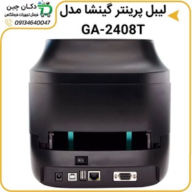 تصویر لیبل پرینتر گینشا مدل GA-2408T 