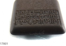 تصویر نگین حدید [هفت جلاله] کد 17801 