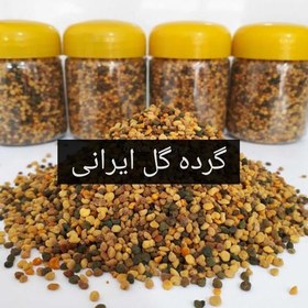 تصویر گرده گل ایرانی 50 گرم 