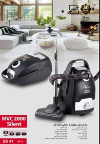 تصویر جاروی برقی نیاک مدل Mcv2800 New Niak Model MCV2800 Vacuum Cleaner