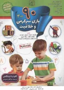 تصویر فروشگاه کتاب هانیوان