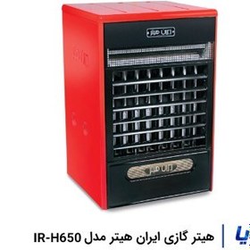 تصویر هیتر گازی ایران هیتر IR -H650 