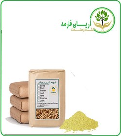 تصویر ادویه شیرین بیان فله 