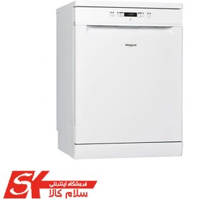 تصویر ماشین ظرفشویی ویرپول 14 نفره مدل WFC-3C26 FUC whirlpool wdc-3c26 fuc dishwasher