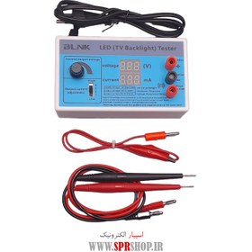 تصویر تستر بک لایت بلینک مدل BLINK 