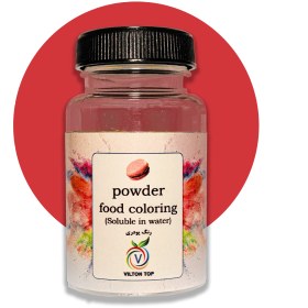 تصویر رنگ پودری قرمز کریسمس – 50 گرمی 