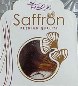 تصویر زعفران دختر پیچ یک گرمی saffron