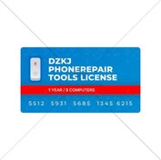 تصویر اکانت نقشه خوانی DZKJ یک ساله برای ۳ کاربر 