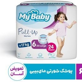 تصویر پوشک شورتی مای بیبی سایز 6 چهار بسته 24 عددی My Baby Pullup Baby Diaper size 6 pack of 24