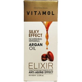 تصویر روغن آرگان 60 میل ویتامول Vitamol Argan Oil 60 ml