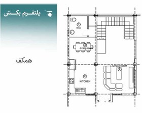 تصویر نقشه خانه دوبلکس ۱۰۰متری پلان دوبلکس villa-013 