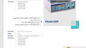 تصویر دستگاه فیزیوتراپی نوین استیمولاتور دو کاناله مدل 620F - 3 الی 6 هفته 