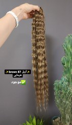 تصویر مو خرمایی،آریل brown87 AREIL brown87