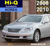 تصویر لنت ترمز جلو لکسوس LS460 مدل 1 lexus LS460