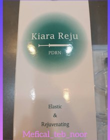 تصویر مزوژل کیارا رجو PDRN جوانساز 6/6cc Kiara Reju PDRN 6/6cc