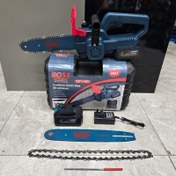 تصویر اره زنجیری شارژی باس مدل 321-3 سایز ۲۵ و ۳۰ سانت 