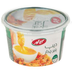تصویر پنیر دیپ چدار کاله -1000 گرم Kalleh Cheddar Cheese 1000 gr