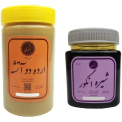 تصویر ارده دو آتیشه و شیره انگور 