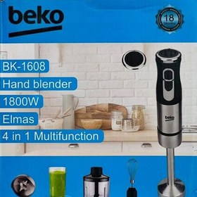 تصویر گوشتکوب برقی چهارکاره بکو مدل beko BK-1608 