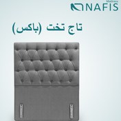 تصویر تاج تخت(باکس) لمسه هتلی تشک نفیس - 160 nafis mattress