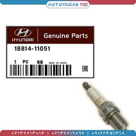 تصویر شمع خودرو کیا هیوندای مدل 11051-18814 ساده نیکل (اصلی) Hyundai Kia 18814-11051 Spark Plug