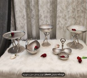 تصویر ست پذیرایی طرح برنجی برنزی مدل بالرین ظروف چکشی رنگ نقره ای 